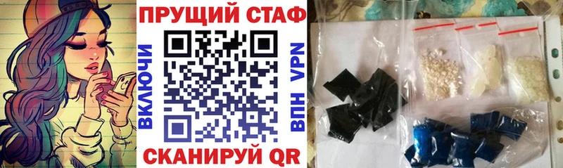 Наркошоп купить ГАШ Конопля Cocaine Альфа ПВП Меф мяу мяу Баймак