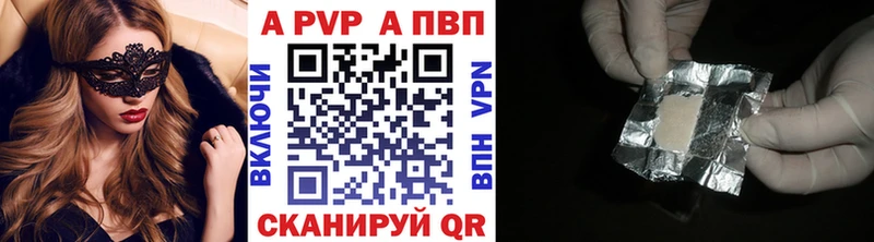 Купить  Баймак  A PVP СК КРИС 