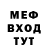 КЕТАМИН VHQ Mtw1man