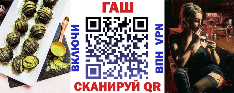 Купить Баймак Печенье с ТГК конопля