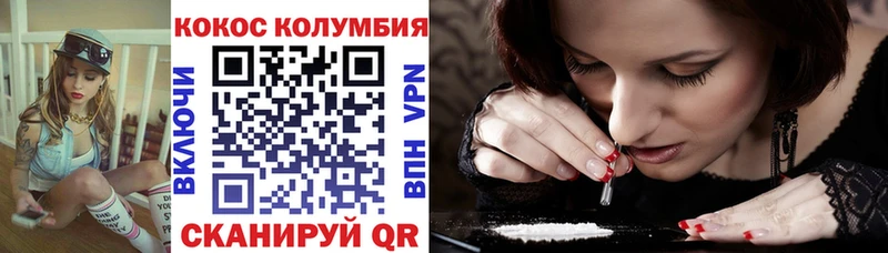 Купить закладки  Баймак  КОКАИН 99% 
