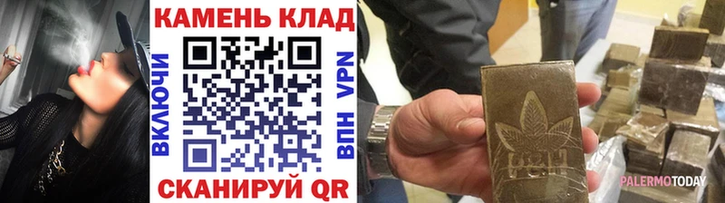 ГАШИШ гарик  Купить  Баймак 