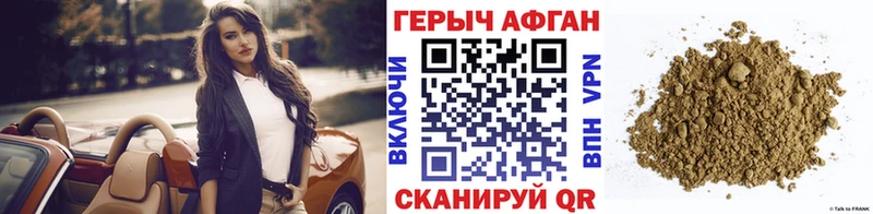 Купить закладки  Баймак  Героин VHQ 