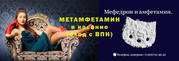 гидропоника Краснослободск