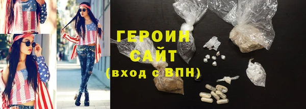 мефедрон VHQ Красноперекопск