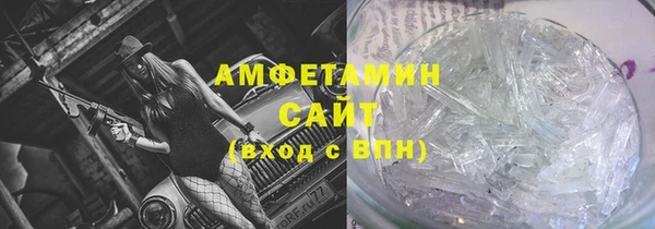мефедрон VHQ Красноперекопск