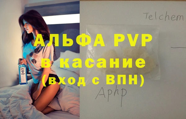 стаф Краснотурьинск