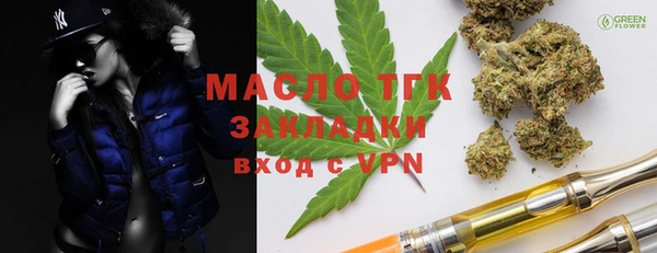 стаф Краснотурьинск