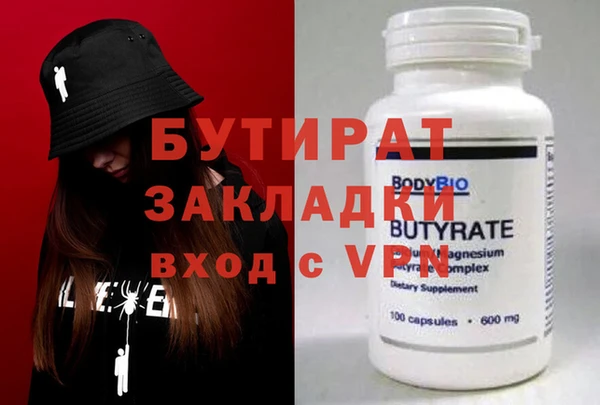 мефедрон VHQ Красноперекопск