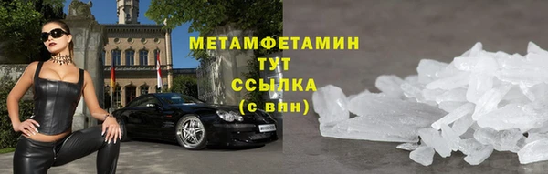 мефедрон VHQ Красноперекопск