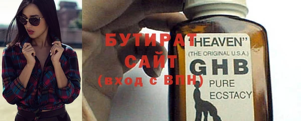 стаф Краснотурьинск