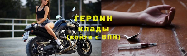 мефедрон VHQ Красноперекопск