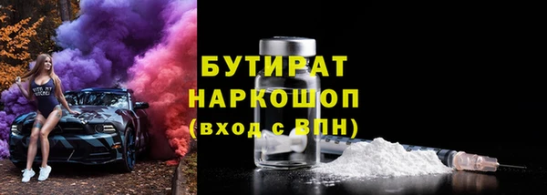 стаф Краснотурьинск