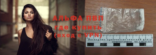 мефедрон VHQ Красноперекопск