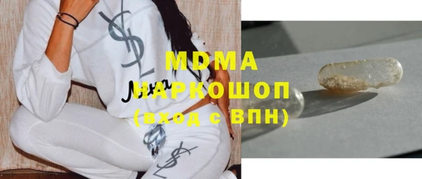 мефедрон VHQ Красноперекопск