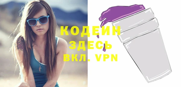 ALPHA PVP Кукмор