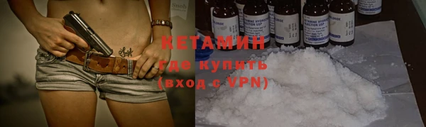 мефедрон VHQ Красноперекопск