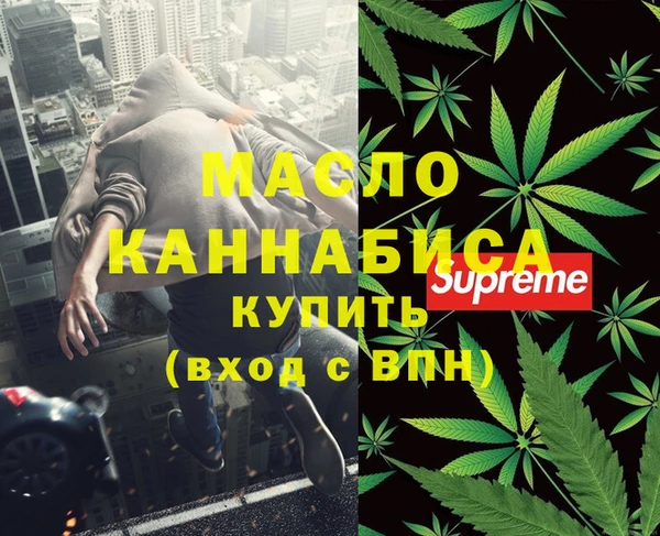 кокаин Куйбышев