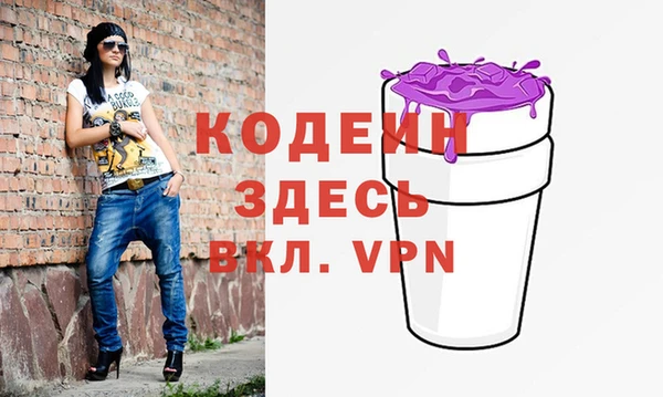 мефедрон VHQ Красноперекопск
