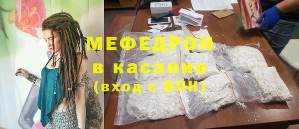 мефедрон VHQ Красноперекопск