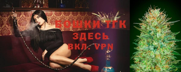 мефедрон VHQ Красноперекопск