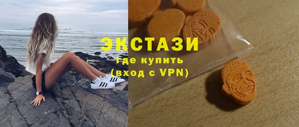 мефедрон VHQ Красноперекопск