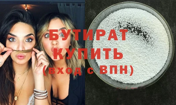 гидропоника Краснослободск