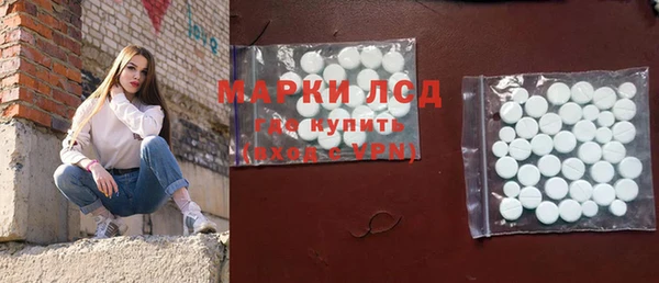 гидропоника Краснослободск