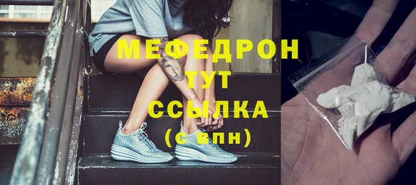 стаф Краснотурьинск