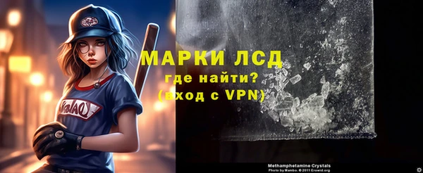 мефедрон VHQ Красноперекопск