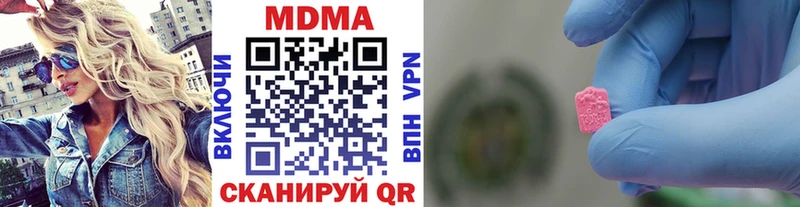 Купить  Баймак  MDMA crystal 