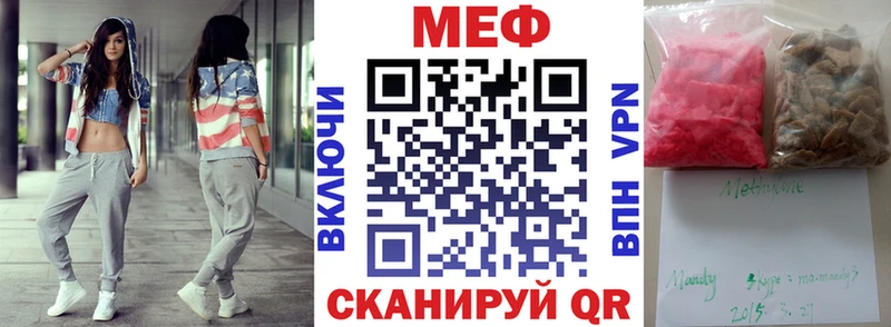 МЯУ-МЯУ 4 MMC  Баймак 