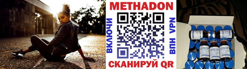 Купить закладки  Баймак  МЕТАДОН VHQ 