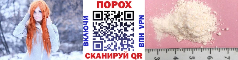 Метамфетамин Methamphetamine  Купить  Баймак 
