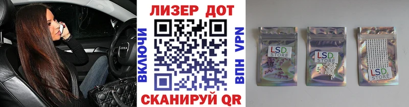 Наркотические марки 1500мкг  Купить закладки  Баймак 