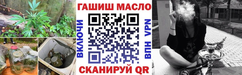 Купить где  Баймак  Дистиллят ТГК жижа 