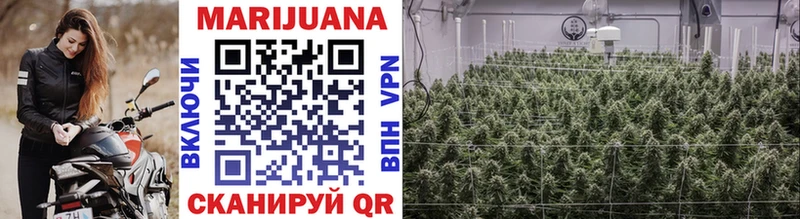 Купить  Баймак  Каннабис семена 